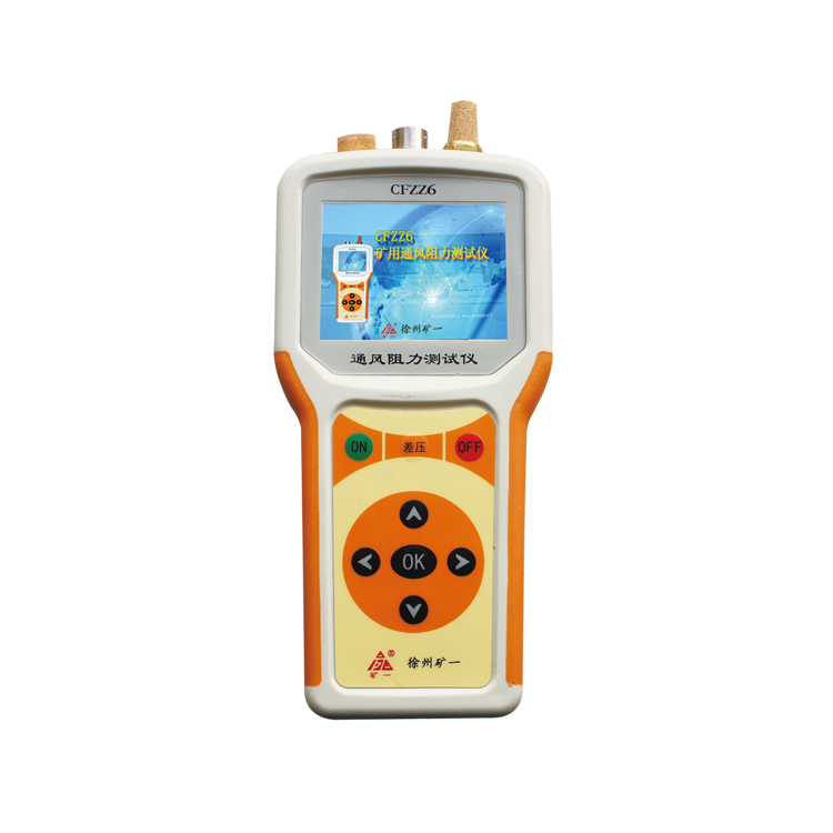 CFZZ6(A) 矿用通风阻力测试仪