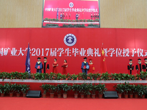 研究生学位授予仪式